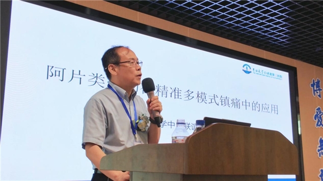 吉林国金医院成功举办中国非公医协麻醉专委会2025"加深沟通，提质共进"交流会（吉林站）