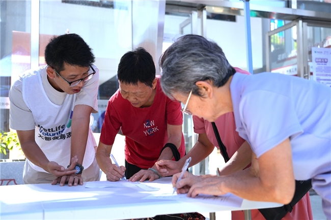 爱与责任，守护银龄 大都会人寿开展"银龄关怀-老年人金融素养提升"进社区活动