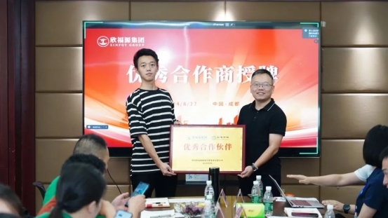 欣福源物流承运商大会圆满落幕，共绘物流发展新蓝图
