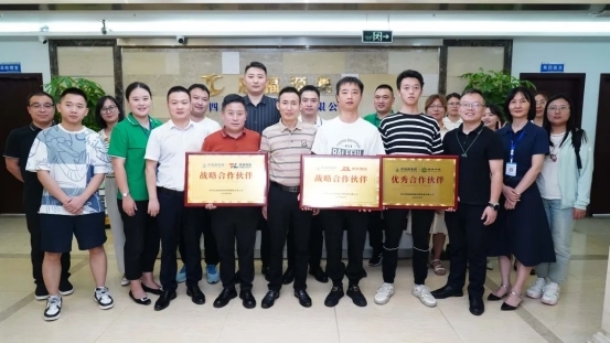 欣福源物流承运商大会圆满落幕，共绘物流发展新蓝图