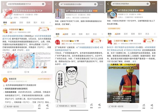 夏日热浪挑战肌肤？可心柔以「柔」呵护每一寸娇嫩