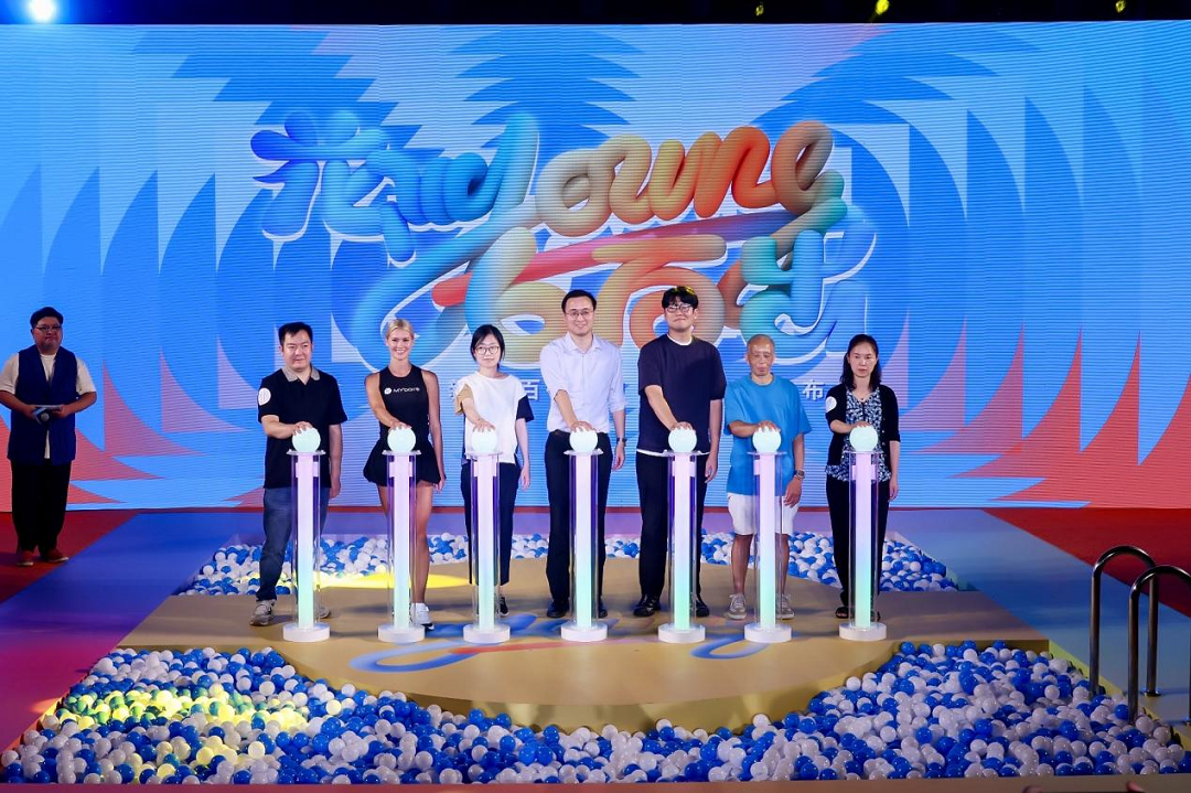 焕新出发！新六百YOUNG项目“花YOUNG”启幕