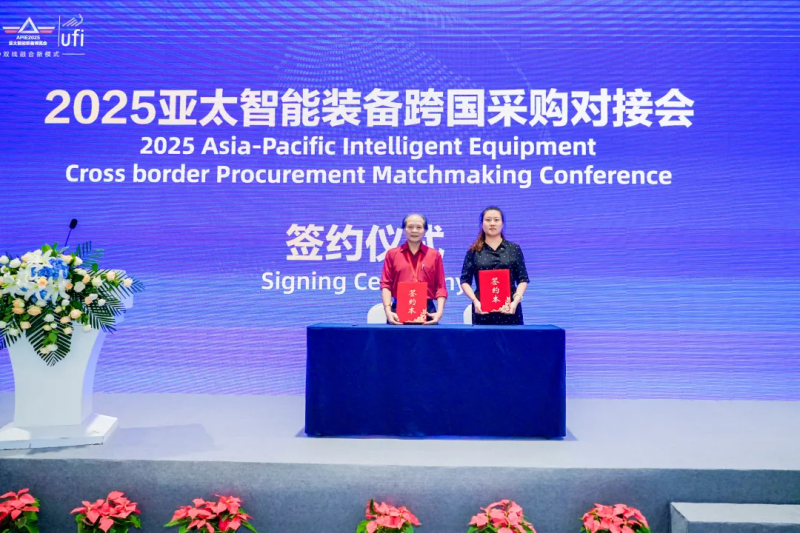 汇聚智造力量，触达全球买家 | 2025亚太国际智能装备博览会圆满闭幕！