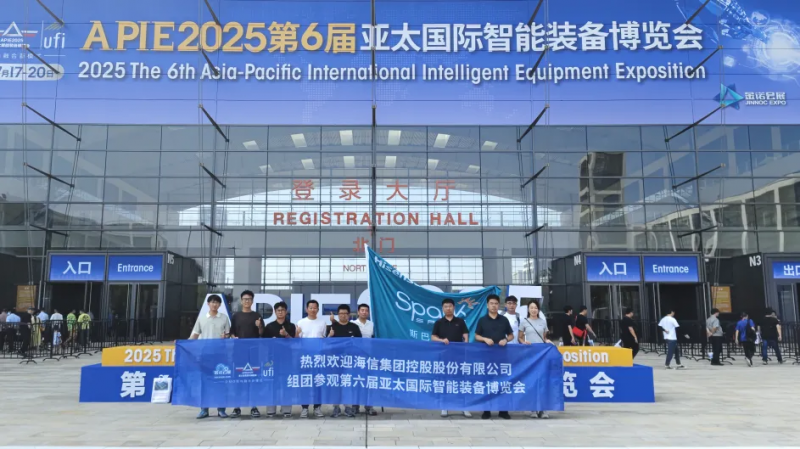 汇聚智造力量，触达全球买家 | 2025亚太国际智能装备博览会圆满闭幕！