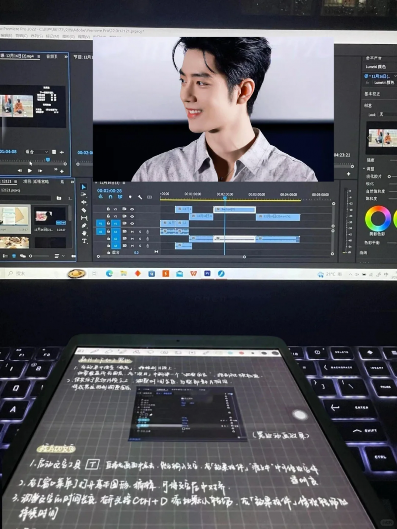 讲真学堂助力视频创作者掌握高效剪辑思路，打造精彩作品