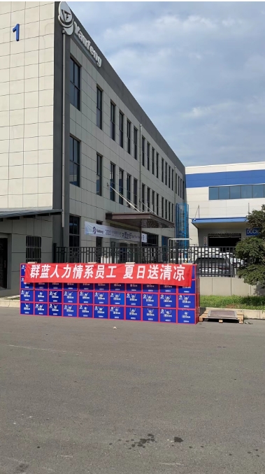 宁波群蓝人力资源有限公司：人力资源领域的璀璨之星