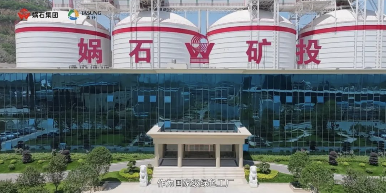 嘉轩永磁直驱电机
