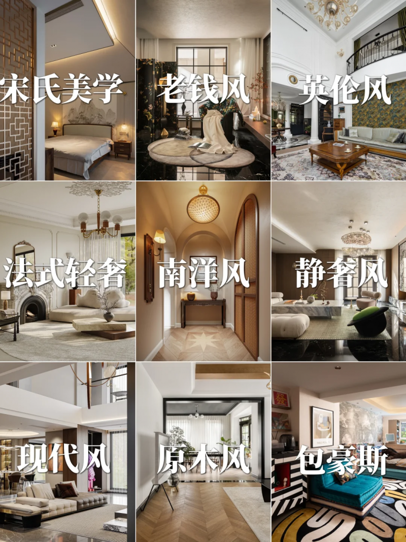 2025上海别墅装修设计，星杰国际设计和申远空间设计哪个好？ 高端业主必看