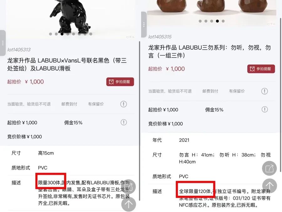 二手价暴涨78倍？记者调查天价Labubu：黄牛自导自演，主打信息差，真实价格走势曝光→