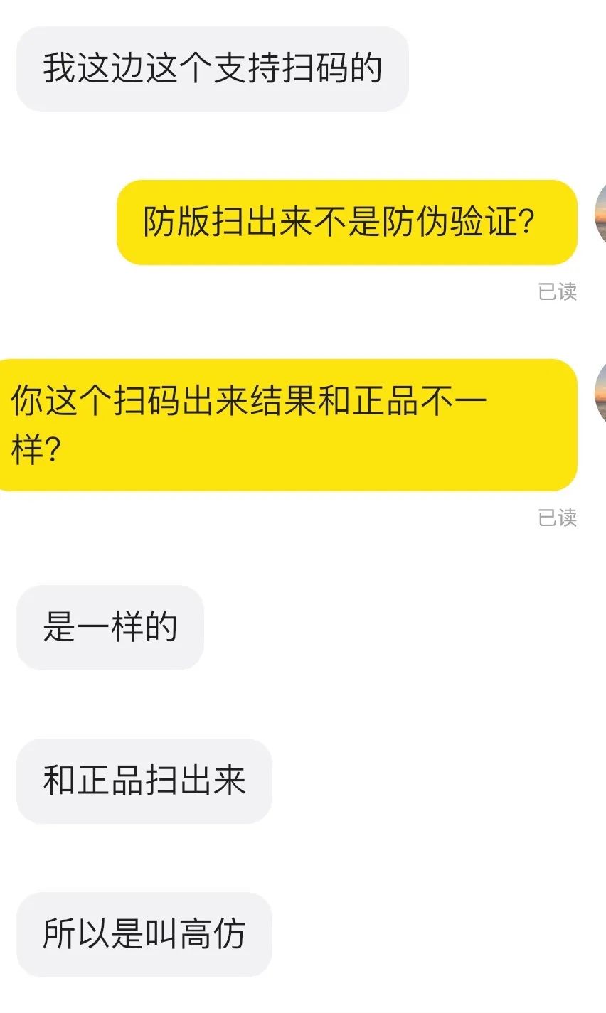 二手价暴涨78倍？记者调查天价Labubu：黄牛自导自演，主打信息差，真实价格走势曝光→