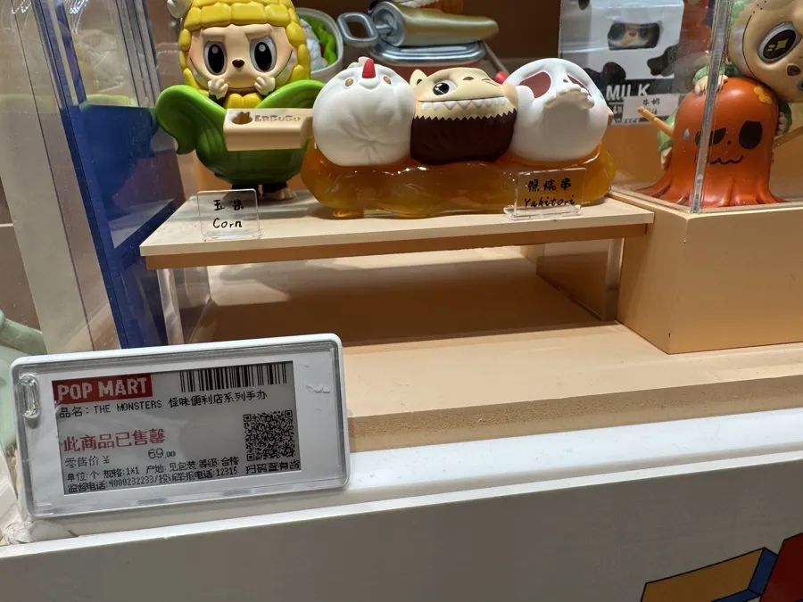 二手价暴涨78倍？记者调查天价Labubu：黄牛自导自演，主打信息差，真实价格走势曝光→