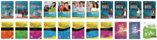 新航道雅思暑假封闭班来袭！“吃住学”一体，沉浸式学习！