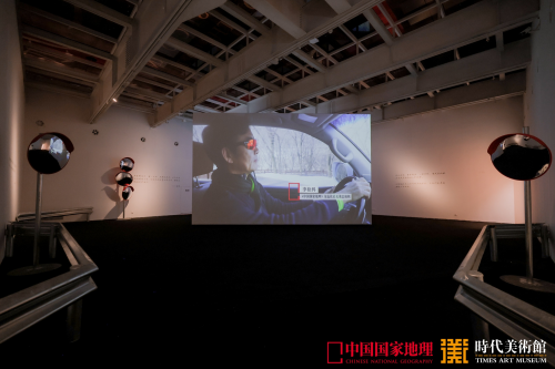 「中国国家地理：一场公路的奇境之旅」特展