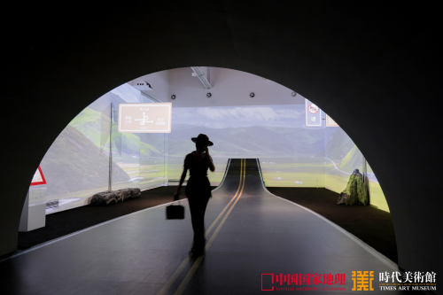 「中国国家地理：一场公路的奇境之旅」特展