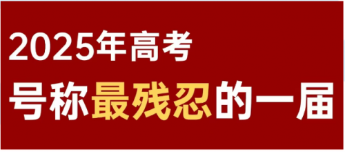 高考后换赛道就选锦秋A-Level，一年走进世界名校！
