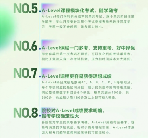 高考后换赛道就选锦秋A-Level，一年走进世界名校！