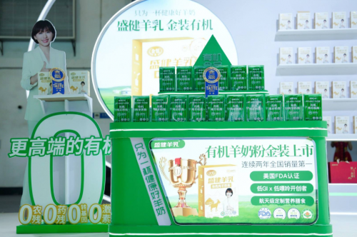中国奶业大会｜盛健羊乳草原风情与科技融合 深度彰显全产业链实力
