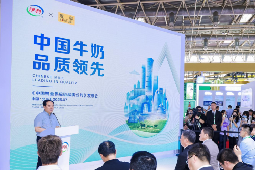链博会伊利AI互动演讲 揭示供应链共生共赢
