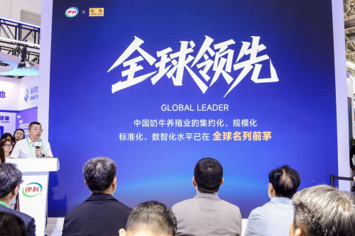 链博会伊利AI互动演讲 揭示供应链共生共赢