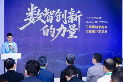链博会伊利AI互动演讲 揭示供应链共生共赢