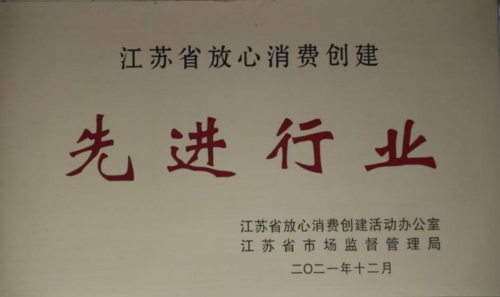 听黄桥故事，品黄桥烧饼