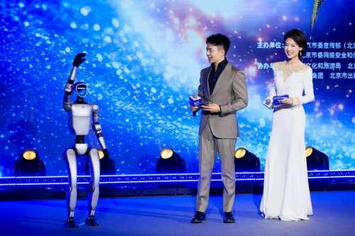 第八届中国“网络文学 +”大会IP之夜圆满落幕