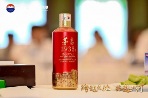 要喜在卓越中升华 茅台1935酒体再次升级