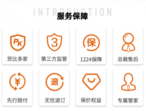 房小家：打破家居行业信息壁垒，让您的每一分钱都花得值！