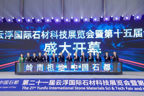 百年云浮石材，镌刻世界之美