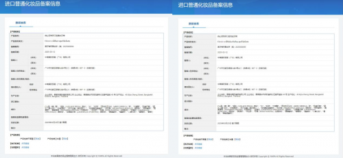 泰国菲必丽新品上市：口腔专研牙膏系列