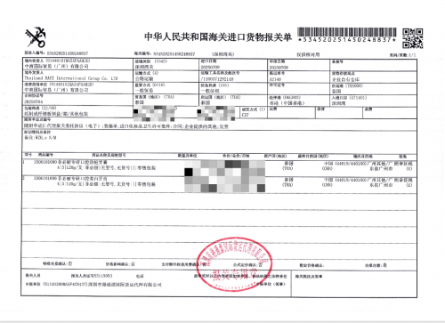 泰国菲必丽新品上市：口腔专研牙膏系列