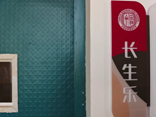 带你提前“云参观”天津宝衡高级中学宿舍！六人间很舒适~