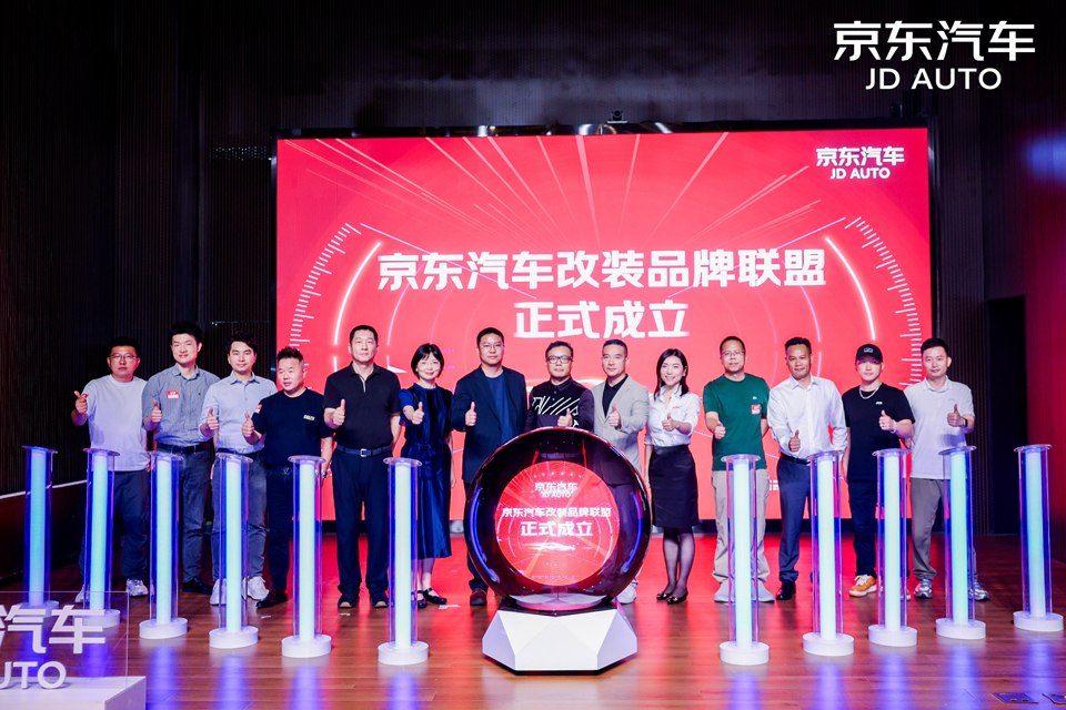 刹车轮毂升级热背后，京东汽车携50多家改装品牌成立联盟，打造车圈新生态