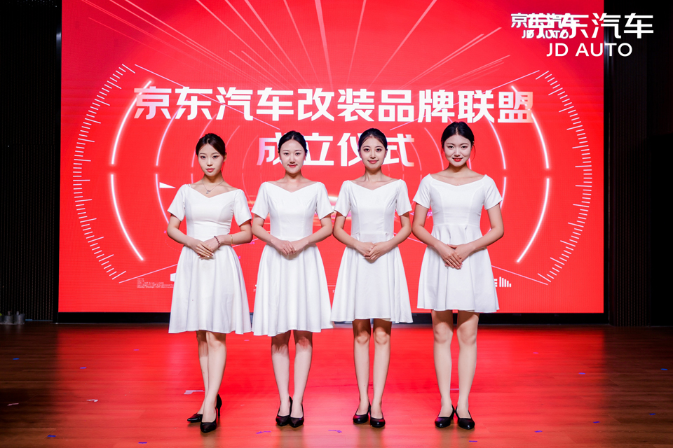 刹车轮毂升级热背后，京东汽车携50多家改装品牌成立联盟，打造车圈新生态