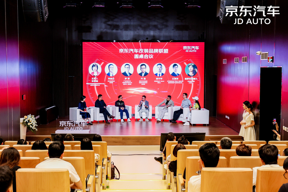 刹车轮毂升级热背后，京东汽车携50多家改装品牌成立联盟，打造车圈新生态