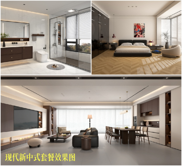 2025格莱斯瓷砖建材下乡发布会顺利启动，以惠民行动回应时代政策东风