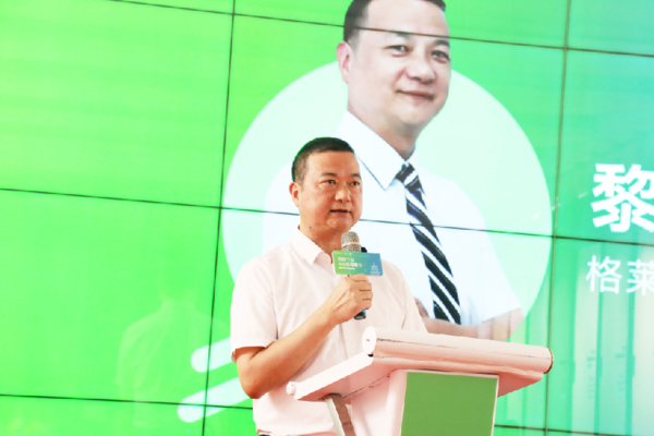 2025格莱斯瓷砖建材下乡发布会顺利启动，以惠民行动回应时代政策东风