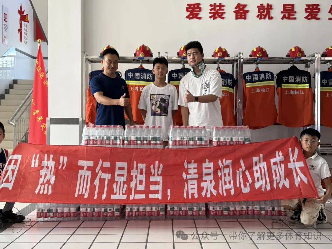 因“热”而行，传递清凉与温暖——蔡海龙携学生开展夏日公益捐赠活动