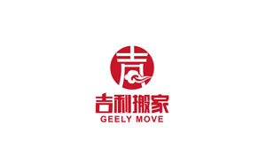 深圳搬家公司性价比排行榜，本地人常选的六家高性价比品牌！