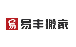 深圳搬家公司性价比排行榜，本地人常选的六家高性价比品牌！
