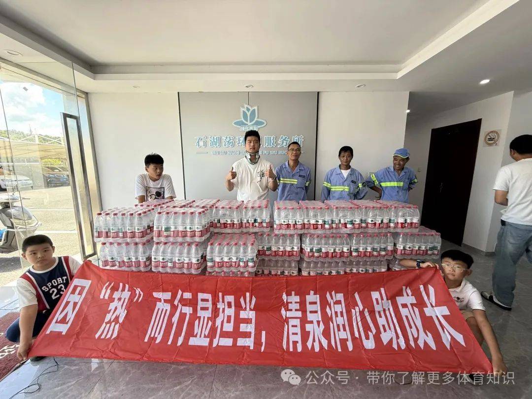 因“热”而行，传递清凉与温暖——蔡海龙携学生开展夏日公益捐赠活动