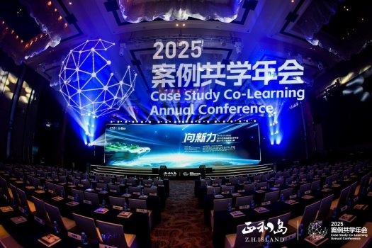 正和岛千企助皖发展行，共探 AI 创新增长新范式