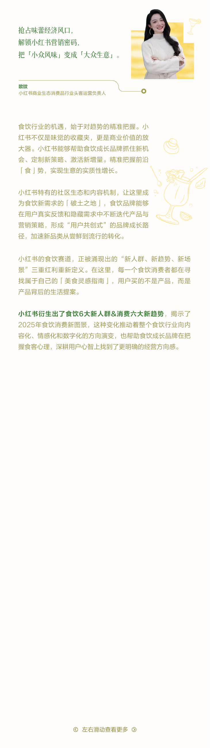 1754058371279385.png