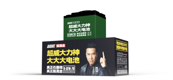 载重千斤，续航百里！超威大力神大电池全国挑战赛场场燃爆，实力定义新标杆！