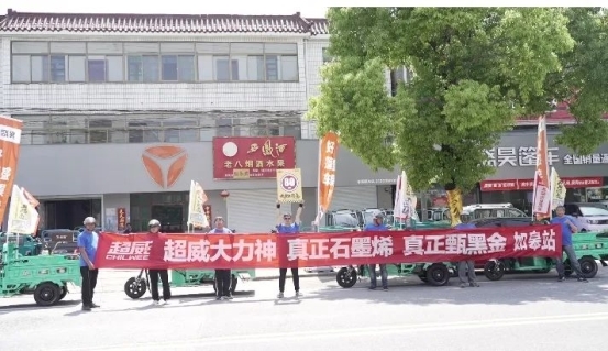 载重千斤，续航百里！超威大力神大电池全国挑战赛场场燃爆，实力定义新标杆！