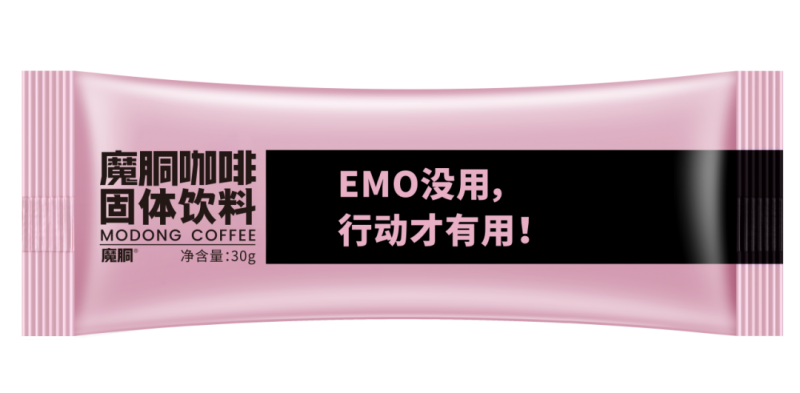 魔胴咖啡：以科学配方重构功能饮食赛道，定义低碳健康生活新标准
