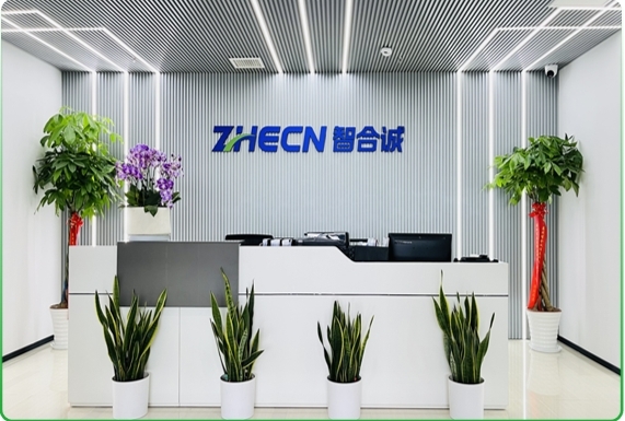 智造未来，智合诚驱动企业数字化升级