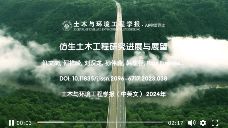 方正鸿云：让学术出版智能化“起飞”