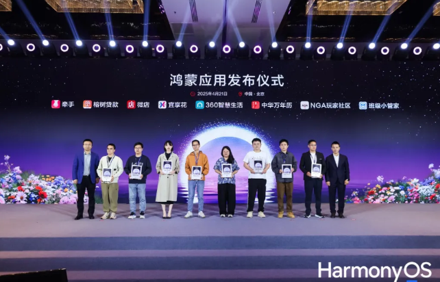 宜人智科宜享花以AI推动金融科技业务创新，推动行业发展