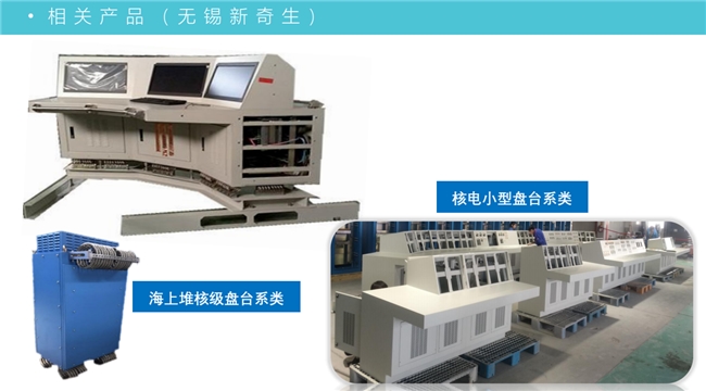 智能制造新图景：揭秘江苏新奇生的智慧工厂
